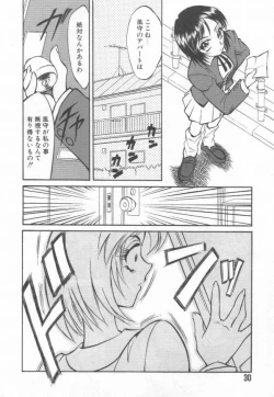 Page 33 of Maid Me Mad