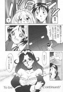 Page 43 of Maid Me Mad