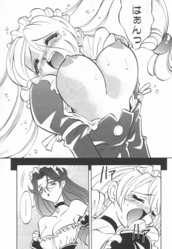 Page 78 of Maid Me Mad