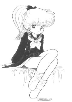 Page 13 of Mia-chan Kannou Shashinshuu Part 1