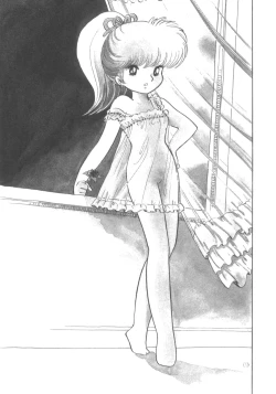 Page 7 of Mia-chan Kannou Shashinshuu Part 1