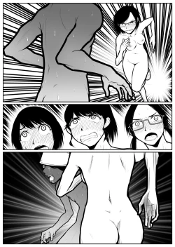 Page 153 of Daikouishitsu Roujousen - Siege of locker room