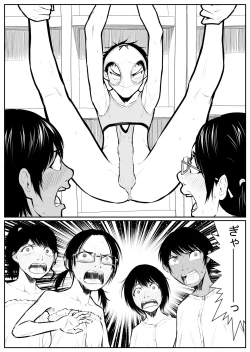 Page 30 of Daikouishitsu Roujousen - Siege of locker room