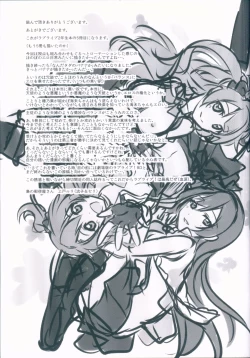 Page 26 of honey*honey*days