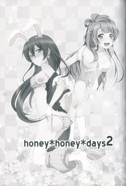 Page 4 of honey*honey*days2