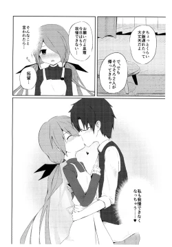 Page 4 of Senri to Kabe no Usui Boro Apaato de Meiku ChairudoSuru Hon