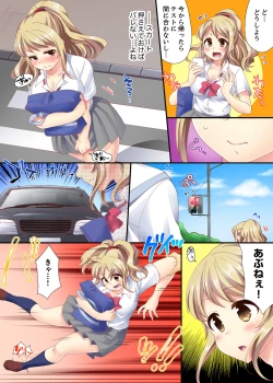 Page 5 of Dakko sa retara Sounyuu tchatta! ? Tsunagatta mama Sex Toukou