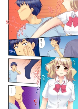 Page 90 of Dakko sa retara Sounyuu tchatta! ? Tsunagatta mama Sex Toukou