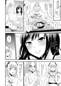 Page 22 of Joshi Senyou Share House de Kawari ban ko Ecchi dekiru no wa Ore dake.
