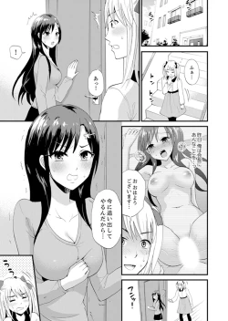 Page 23 of Joshi Senyou Share House de Kawari ban ko Ecchi dekiru no wa Ore dake.