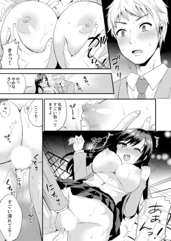 Page 73 of Joshi Senyou Share House de Kawari ban ko Ecchi dekiru no wa Ore dake.