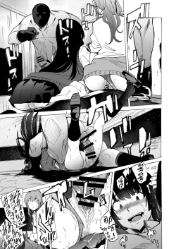 Page 16 of GAME OF BITCHES