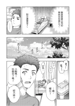 Page 61 of Hana Meku Tsuma wa Nugasa Retai | 豔麗人妻渴望寬衣解帶