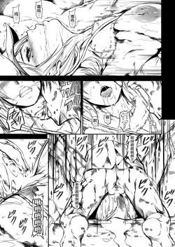 Page 22 of Zappitsu Light