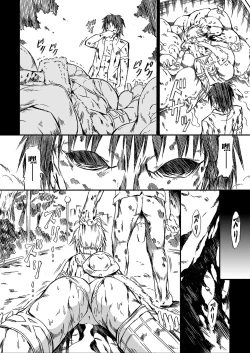 Page 27 of Zappitsu Light