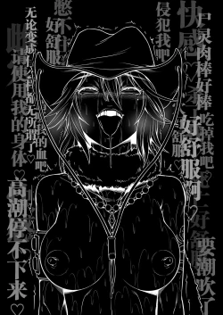 Page 32 of Zappitsu Light