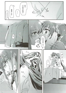 Page 13 of Tomorrow's schedule