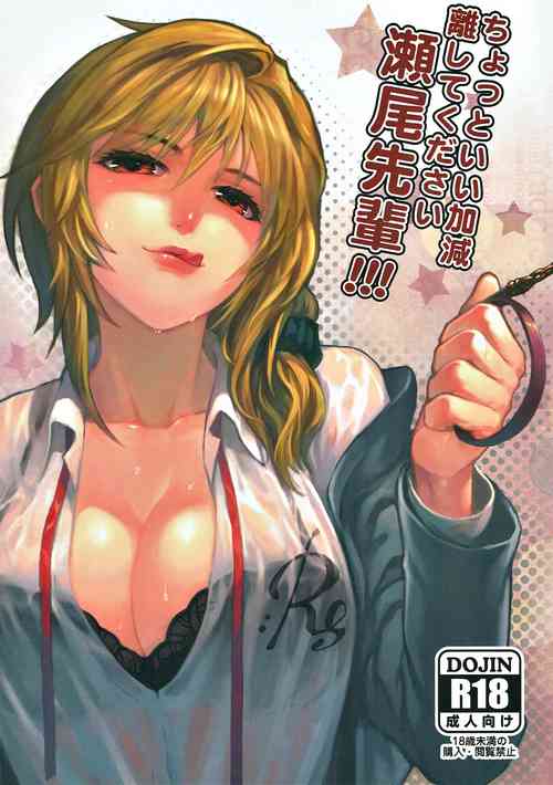 Download Chotto Iikagen Hanashite Kudasai Seo-senpai!!!