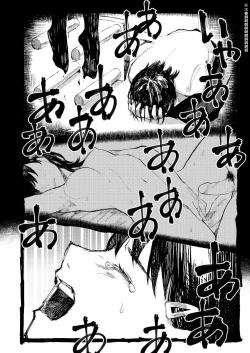 Page 43 of Shuen ni Tsugumu | 不寒而栗