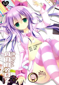 Page 1 of Anna-chan OFF & ON