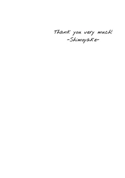 Page 21 of Hajimete no xxx | The first thing