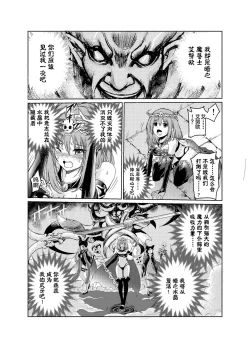 Page 21 of 闇の誘惑