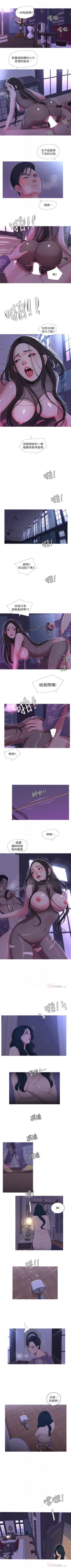 Page 59 of 親家四姊妹 1-25 官方中文（連載中）