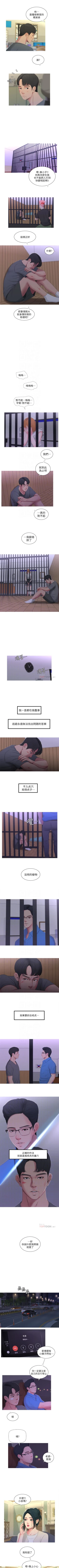 Page 65 of 親家四姊妹 1-25 官方中文（連載中）