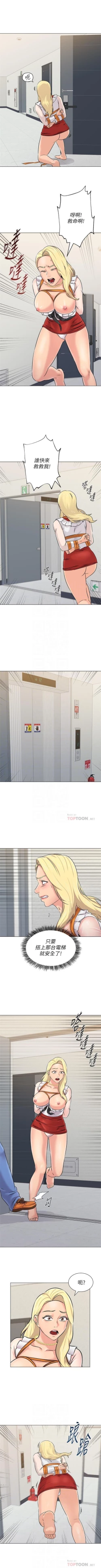 Page 524 of 老師 1-71 官方中文（連載中）