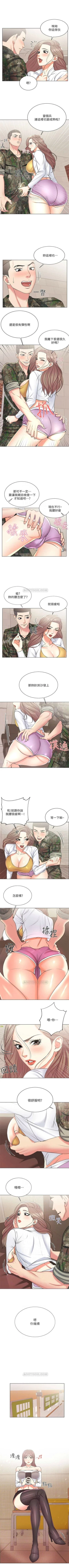 Page 80 of 超市的漂亮姐姐 1-27 官方中文（連載中）