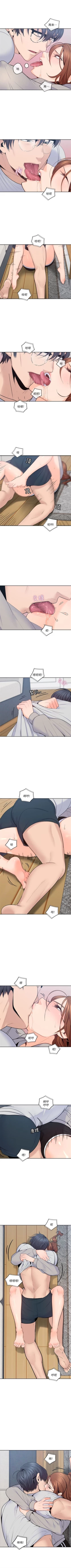 Page 101 of 親愛的大叔 1-46 官方中文（連載中）