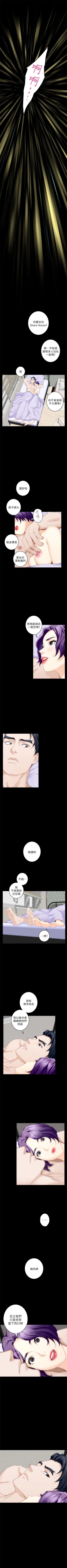 Page 128 of S86 官方中文（連載中）