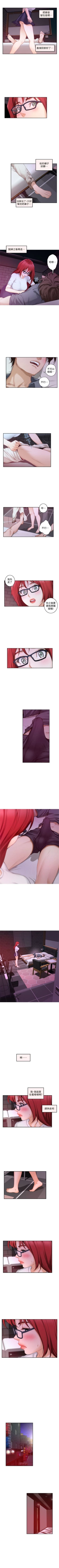 Page 184 of S86 官方中文（連載中）