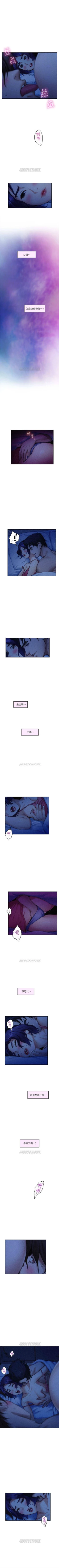 Page 450 of S86 官方中文（連載中）