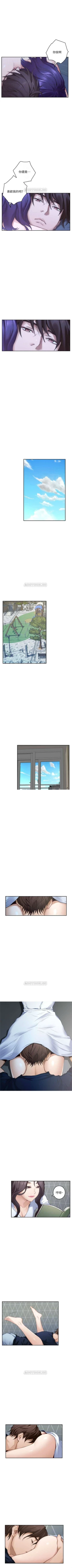 Page 485 of S86 官方中文（連載中）