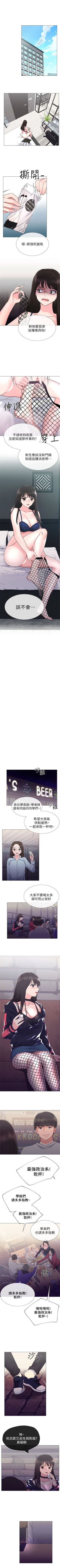 Page 107 of 重考生 1-63 官方中文（連載中）