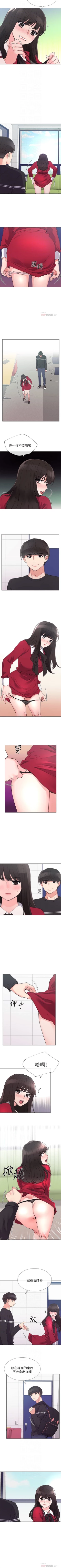 Page 240 of 重考生 1-63 官方中文（連載中）