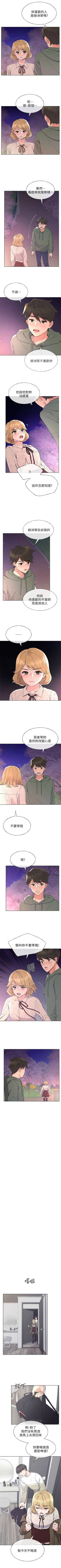 Page 317 of 重考生 1-63 官方中文（連載中）