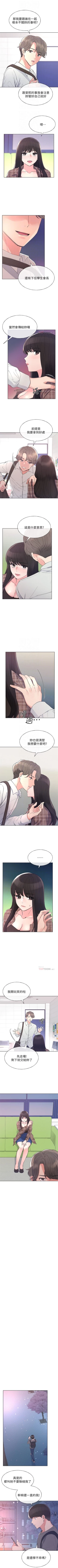 Page 343 of 重考生 1-63 官方中文（連載中）