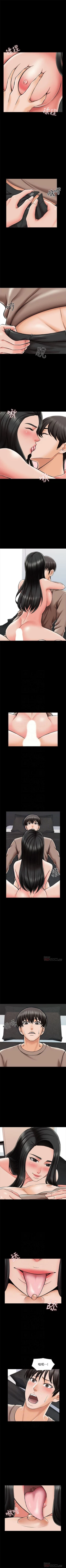 Page 150 of 家教老師 1-31 官方中文（連載中）