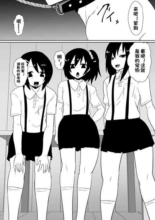 Download カナ、発売記念