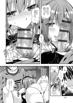 Page 16 of Icha Hame Love