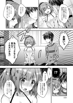 Page 8 of Icha Hame Love