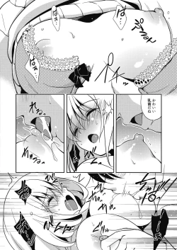 Page 40 of Dorei Kyoushi - Slave Teacher