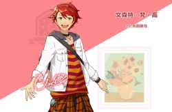 Page 34 of Cafe Terrasse de Aimashou