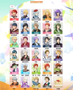 Page 35 of Cafe Terrasse de Aimashou