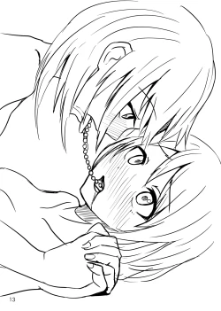 Page 15 of Kaitai Sensho | Plug Anatomy Book