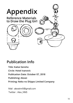 Page 18 of Kaitai Sensho | Plug Anatomy Book