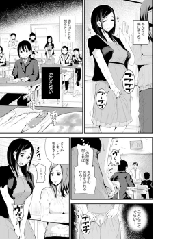 Page 25 of Musuko no Tameni Tannin to SEX… Jugyou Sankan de Ikasenaide!