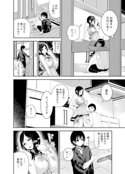 Page 56 of Musuko no Tameni Tannin to SEX… Jugyou Sankan de Ikasenaide!